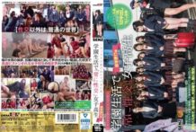 [SDDE-439] 幹砲溶入日常生活 一直幹砲學生妹 畢業旅行篇[中文字幕]