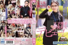 HUSR-115 放棄演藝圈，重新考大學的天才美女尤物！[中文字幕]