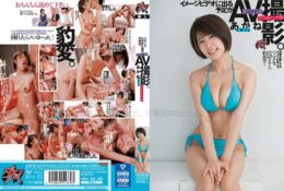 CHINASES SUB DASD-662 イメージビデオに出る予定がエロすぎてフライングAV撮影。 あかね（新人）