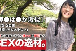 (HD) 261ARA-408 募集～一般素人女性 優樹菜20歲[有碼高清中文字幕]