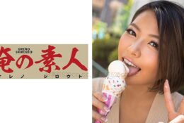 (HD) 230ORE-587 勾搭完美身材短髮美女回家開幹[有碼高清中文字幕]