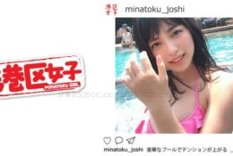 (HD) 402MNTJ-004 港区女子 あかり(21歳) [有碼高清中文字幕]