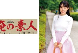 (HD) 230OREC-440 街頭搭訕F奶現役女大生幫忙破處內射[有碼高清中文字幕]