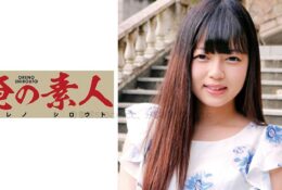 (HD) 230OREC-469 天真爛漫偶像系漂亮女孩初次高潮內射[有碼高清中文字幕]