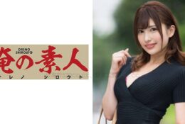 (HD) 230OREX-096 邂逅美人妻展開追求搞上床開幹內射[有碼高清中文字幕]