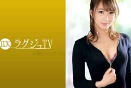 (HD) 259LUXU-1213 職業舞者華麗美女追求刺激昇天性愛[有碼高清中文字幕]