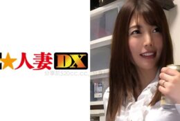 (HD) 299EWDX-288 享受快樂出軌的F杯熟女人妻[有碼高清中文字幕]