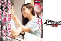 (HD) 302GERK-191 素人配信専用HさんReport.110[有碼高清中文字幕]