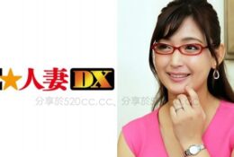 (HD) 299EWDX-290 前模特兒上流眼鏡人妻慾火焚身[有碼高清中文字幕]