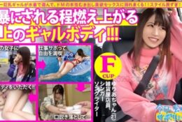 (HD) 300MIUM-573 搭訕F罩杯辣妹翹班伴遊連續幹炮潮吹[有碼高清中文字幕]