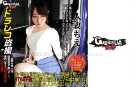 (HD) 302GERBM-008 美人妻欠錢肉償妻車內幹一炮抵利息[有碼高清中文字幕]