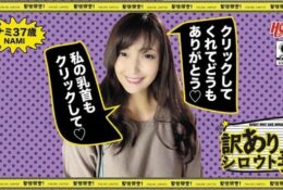 (HD) DHT-076 隱情素人妻 37歲[有碼高清中文字幕]