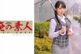 (HD) 230ORETD-685 哄騙玩弄強幹公司可愛櫃台小姐[有碼高清中文字幕]