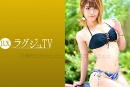 (HD) 259LUXU-1335 巨乳美女結婚前試試看大膽出演AV[有碼高清中文字幕]