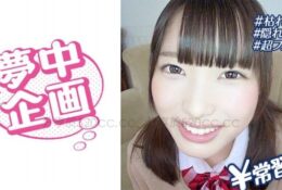 (HD) 329BMH-092 交友APP認識戀父情結女校生瘋狂做愛[有碼高清中文字幕]