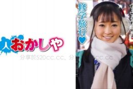 (HD) 396BIG-046 狂幹內射來東京畢旅的貴族女校生[有碼高清中文字幕]