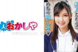 (HD) 396BIG-039 深夜強暴美女護士無力反抗幹到潮吹內射[有碼高清中文字幕]