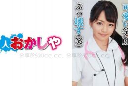 (HD) 396BIG-038 強暴深夜病房巨乳護士爽到潮吹射進去[有碼高清中文字幕]