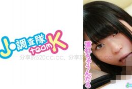 (HD) 376JOTK-035 資優美少女高中生放學後約炮狂幹內射[有碼高清中文字幕]