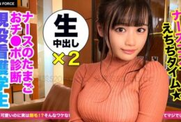 (HD) 435MFC-022 交友護校美乳校生狂幹太爽內射變炮友[有碼高清中文字幕]