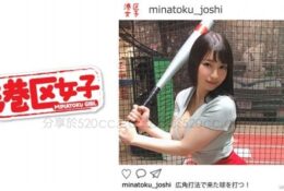 402MNTJ-011 遊樂場搭訕巨乳女孩搞上床幹炮[有碼中文字幕]