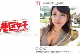 402MNTJ-006 港區女孩 琉一(19歳)[有碼中文字幕]