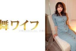 292MY-512 西野愛 2[有碼中文字幕]