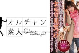 450OSST-023 被搭訕對象在賓館裡顯擺的時候…用木茲利斯色子把肉棒吃得津津有味!開心[有碼中文字幕]