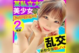 355OPCYN-233 目瑠[有碼中文字幕]