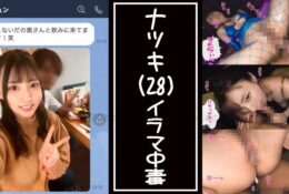 300MIUM-789 奈月 28歲 第一次出軌/連續內射三次/色情服務/喜歡吃肉棒/受虐狂[有碼中文字幕]