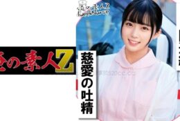 230OREC-1016 未來[有碼中文字幕]