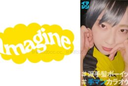 374IMGN-035 琪琪[有碼中文字幕]