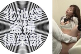 276KITAIKE-502 麗莎[有碼中文字幕]