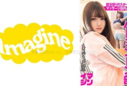 374IMGN-042 衣梨奈[有碼中文字幕]