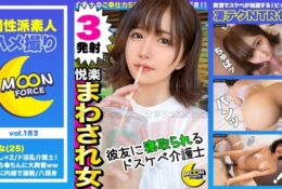 435MFC-183【『肉棒進來了…♪』清純少女無套插入完全墮落NTR性交】兒時夥伴（健）看到她的自慰錄像後發展成為3P！w兩個肉棒同時