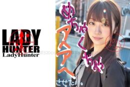 318LADY-406 汐織[有碼中文字幕]