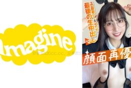 374IMGN-040 香蓮[有碼中文字幕]