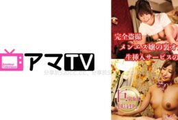 583ERKR-1005 完全偷拍 美容店少女特殊服務 內射侍奉[有碼中文字幕]