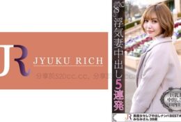 523DHT-0436 做愛是要有體力的 巨乳熟女南美（38歲） ～ 小穴5發 嘴穴1發 很努力了呢！[有碼中文字幕]