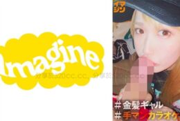 374IMGN-043 魅—[有碼中文字幕]