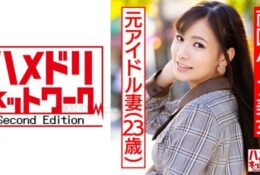 328HMDNC-475 【B●K1期生】海外偶像學院畢業的南國混血人妻做愛視頻流出 苗條身材騎乘位痙攣內射SEX[有碼中文字幕]