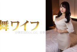 292MY-546 岡崎花菜 2[有碼中文字幕]