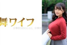 292MY-545 岡崎花菜 1[有碼中文字幕]