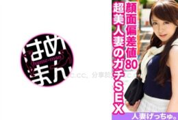 595CHNYM-039 千尋（29） 1[有碼中文字幕]