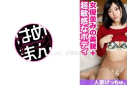 595CHNYM-015 寧寧(28) 1[有碼中文字幕]