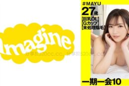 [HD] 374IMGN-045 麻佑[中文字幕]