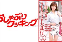 [404DHT-0529] 四十五歲的欲求不滿人妻 間隔10年的久違SEX竟是3P大亂交 有実 45歳[中文字幕]