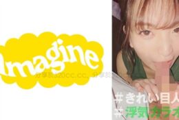 [中文字幕] 374IMGN-046 飲酒會實際上是性交聚會w這次提供的視頻裡面的主人公4人是同一個家商店打工的同事！！今天說要給朋友開送別