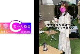 [中文字幕] 383NMCH-029 【素人】記錄天然美女的1天_從約會到進入酒店後的痴態全部收錄