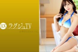 [中文字幕] 259LUXU-1636 奢華TV 1610 『對AV感興趣…』173cm高身長苗條美女首次登場奢華TV！修長美腿性感身材的濃